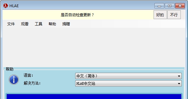 csgo视频制作工具 v2.124.4
