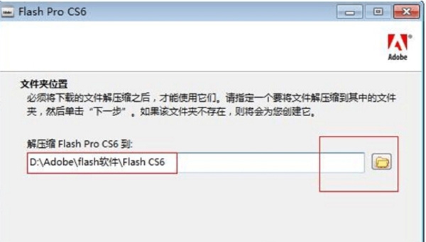 Flash动画制作 v1.2
