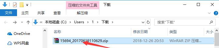 ENC文件解密工具 v3.2 ENC文件解密工具 v3.2