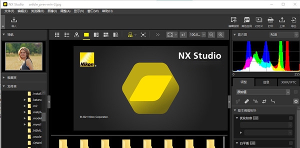 NX Studio中文版 v1.6.1