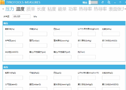 Measures v2.1