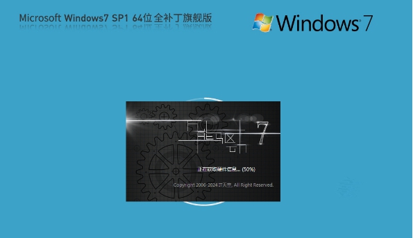 微软系统补丁下载器 v11.9