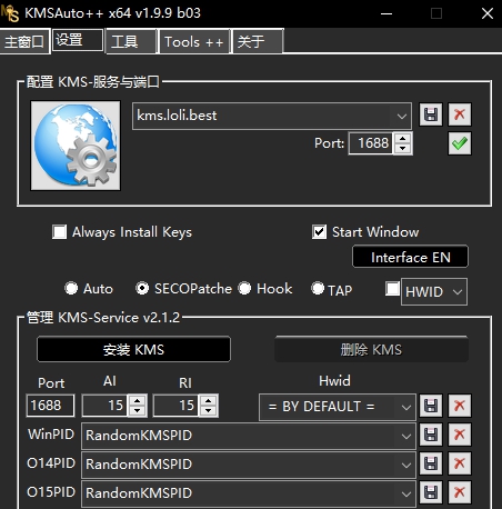 KMSAuto++激活工具 v1.9.9
