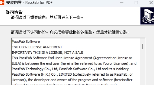 PassFab for PDF v8.3.4