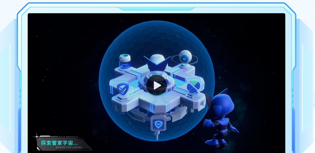 腾讯桌面整理工具 v3.1.1427.127