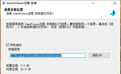 GameViewer v2.2.8.2571