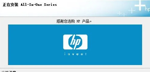 惠普HP打印机驱动 v8.0.17344.977