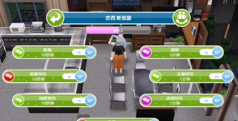 模拟人生3五项属性修改器 v1.0