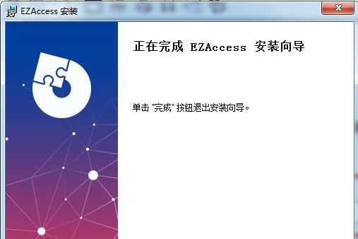 EZAccess v1123.1.3.1