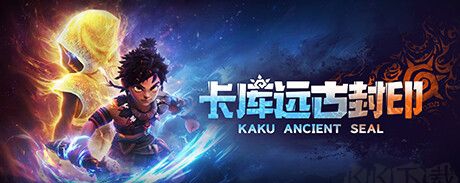 卡库远古封印五项修改器 v1.1
