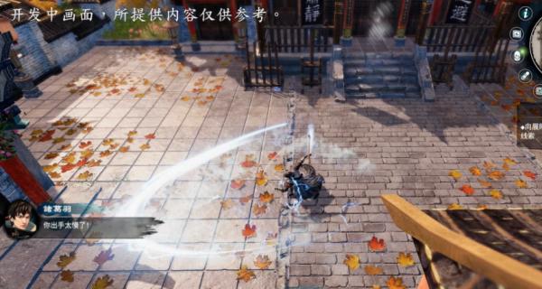天命奇御二八十一项修改器 v1.12.04.1
