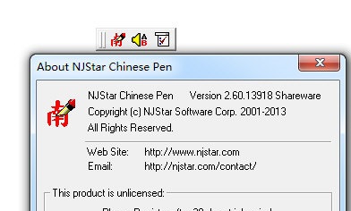 南极星输入法 v2.60