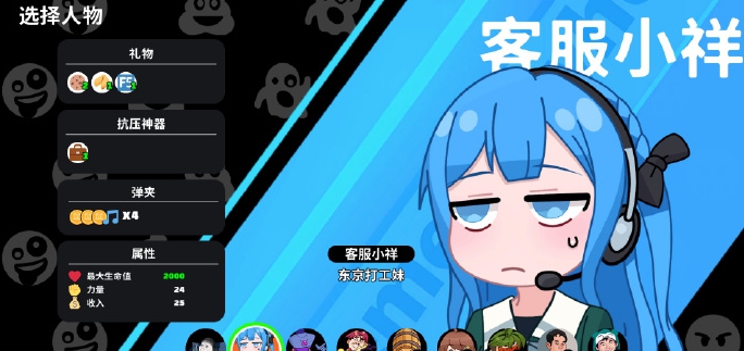 超级键盘侠七项修改器 v1.0