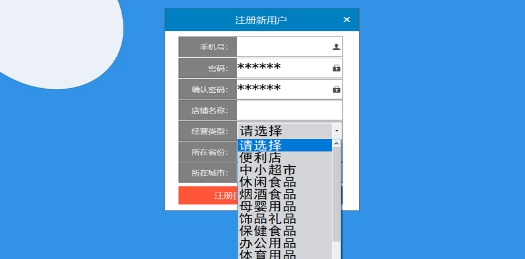 商店管家汉堡店收银软件 v3.8