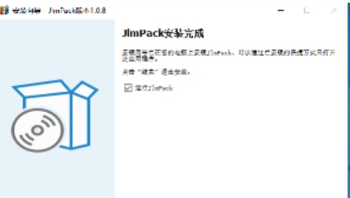 JlmPack vV1.1.3