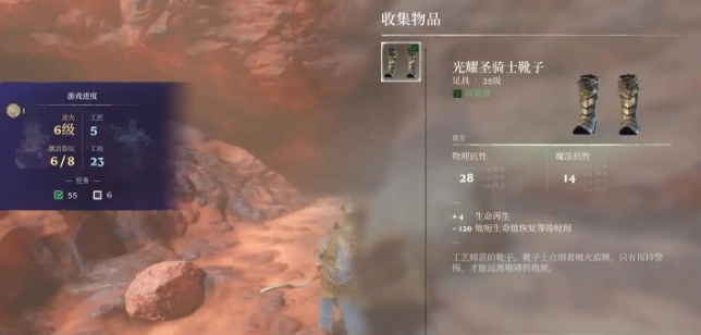 雾锁王国九项修改器 v1.5