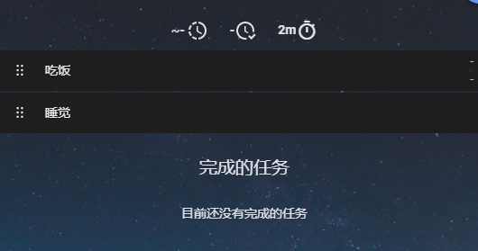 SuperProductivity v10.0.11