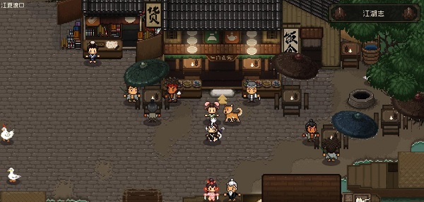 大江湖之苍龙与白鸟四十二项修改器 v1.0