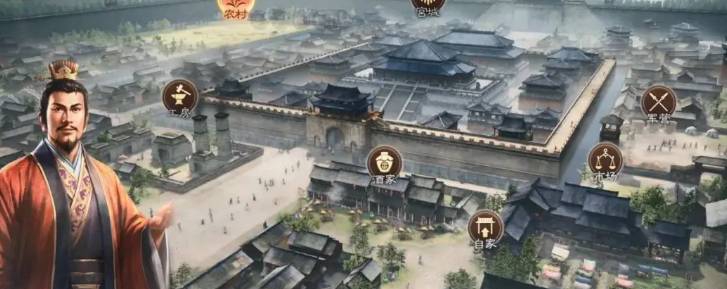 三国志8重制版六十四项修改器 v1.1