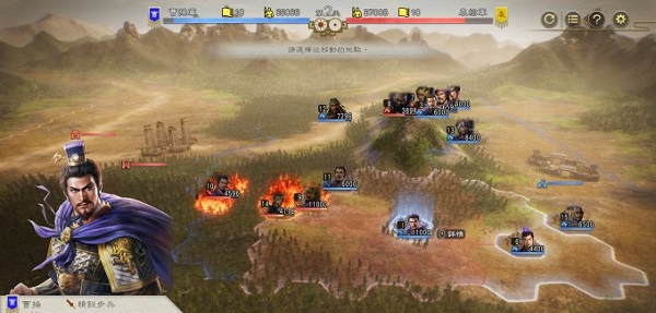 三国志8重制版五十八项修改器 v1.0