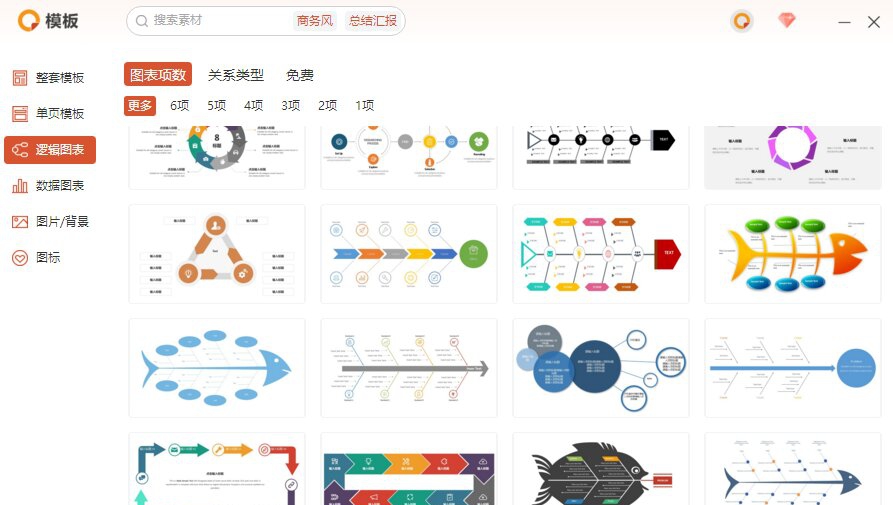 office 2004 v4.3.5.10
