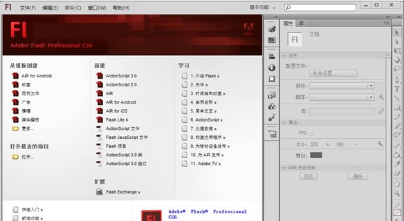 Adobe Flash Professional CS6 v1.0