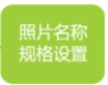 学籍拍照助手 v5.7.6