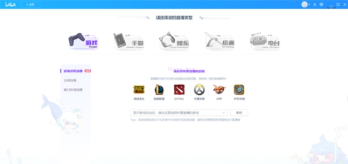 B站直播姬 v4.31.0.4179