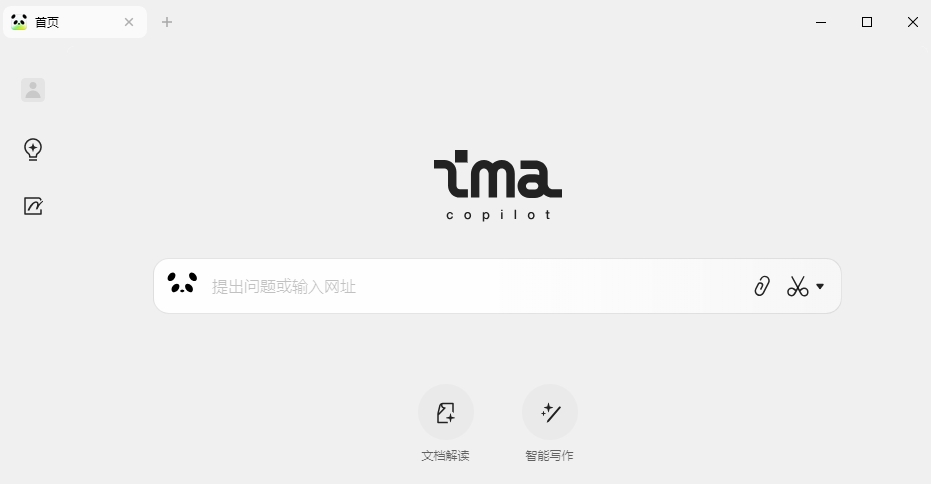 ima.copilot v1.0.0
