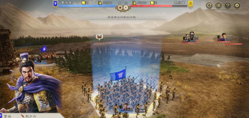 三国志8重制版七十三项修改器 v1.55