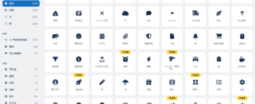 FontAwesome v6.6.0