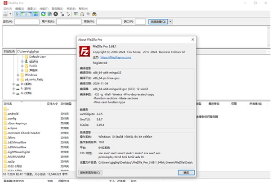 FileZilla Pro v3.68.1