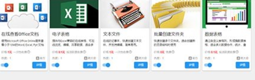 超盘文件备份工具 v1.0.0