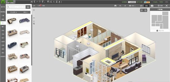 Myhome3D云设计 v7.0.1.0