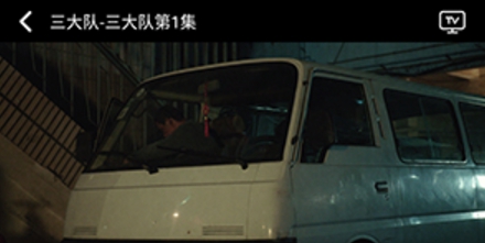 8899影视播放器 v1.0