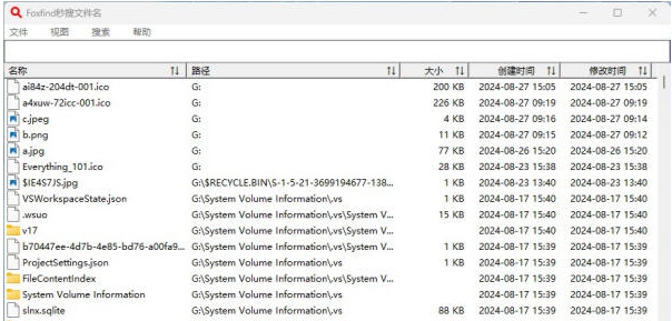 FoxFind秒搜文件名 v1.0.0.1024