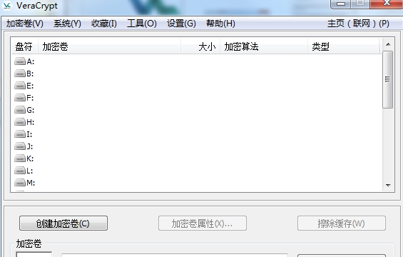 西数移动硬盘加密工具 v2.0