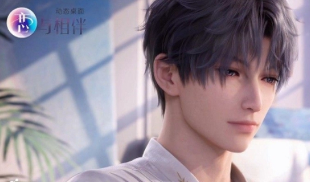 恋与相伴动态桌面 v1.0.1