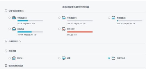 mdf文件修复工具 v1.1