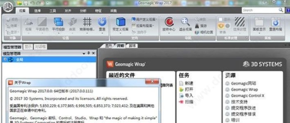 Geomagic Wrap v21.1