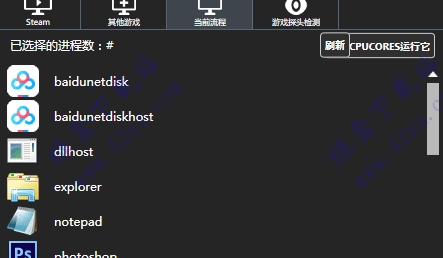 CPUCores v1.3
