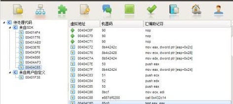 VProtect Pro v2.1.0