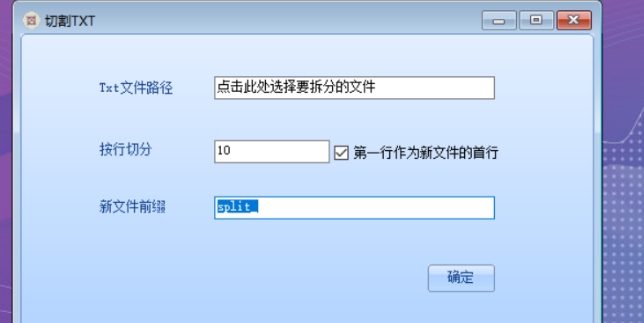 好嗨哦办公助手 v1.0.0.1