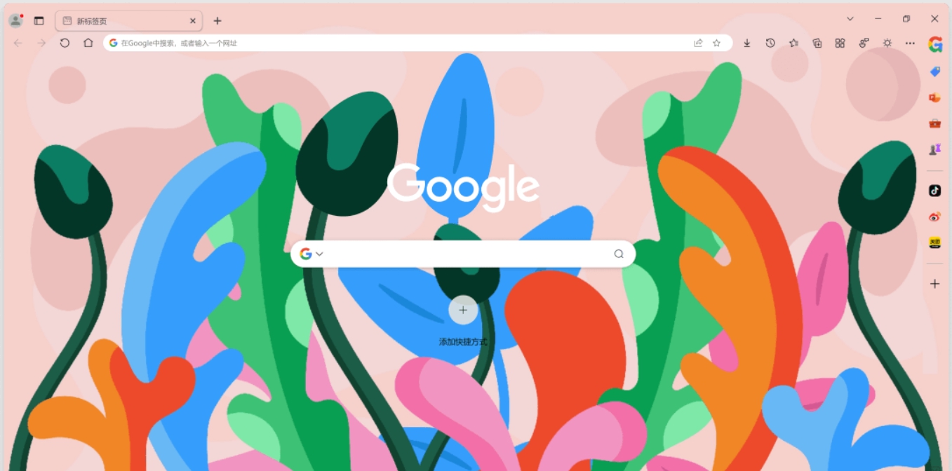 GPT Chrome v109.0.5414.179