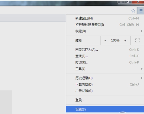 TheWorld Browser世界之窗浏览器 v2.0