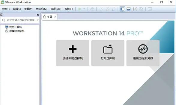 vm14 v14.0