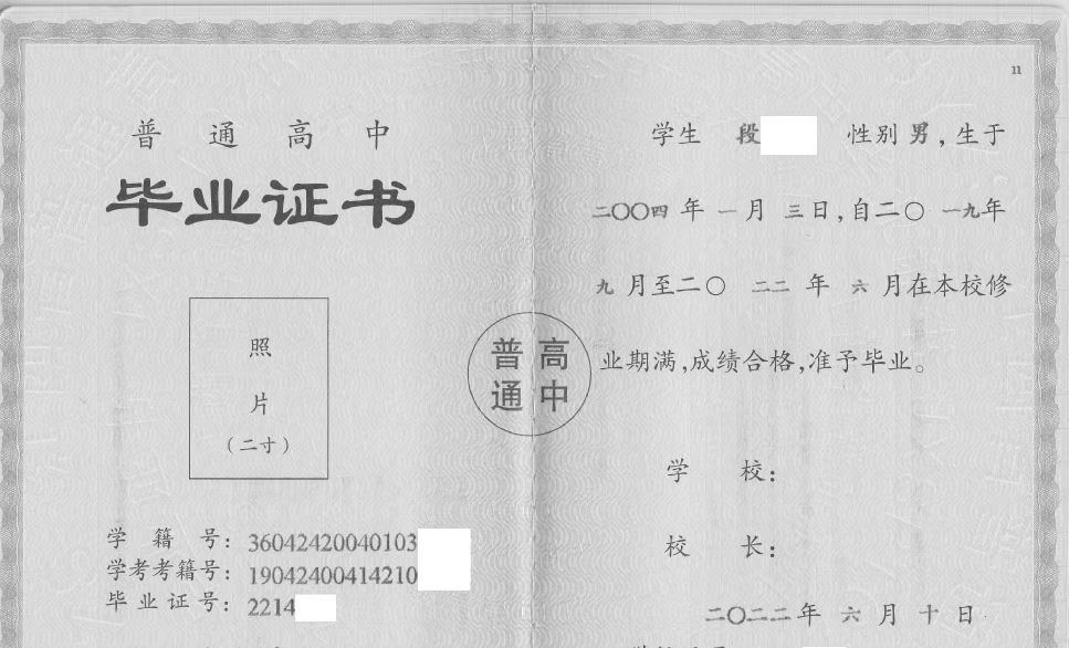 套打模板生成工具 v2.0.86