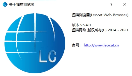 狸猫浏 览器 v5.4.0.6