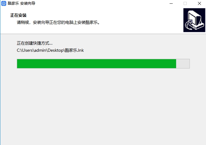 酷家乐3D室内装修设计软件 v12.3.7