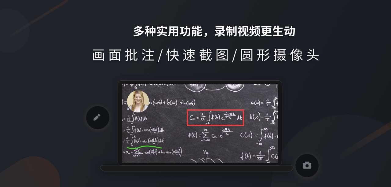 LiveView录屏 v3.6.6